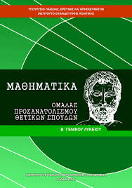Εικόνα επιλογής